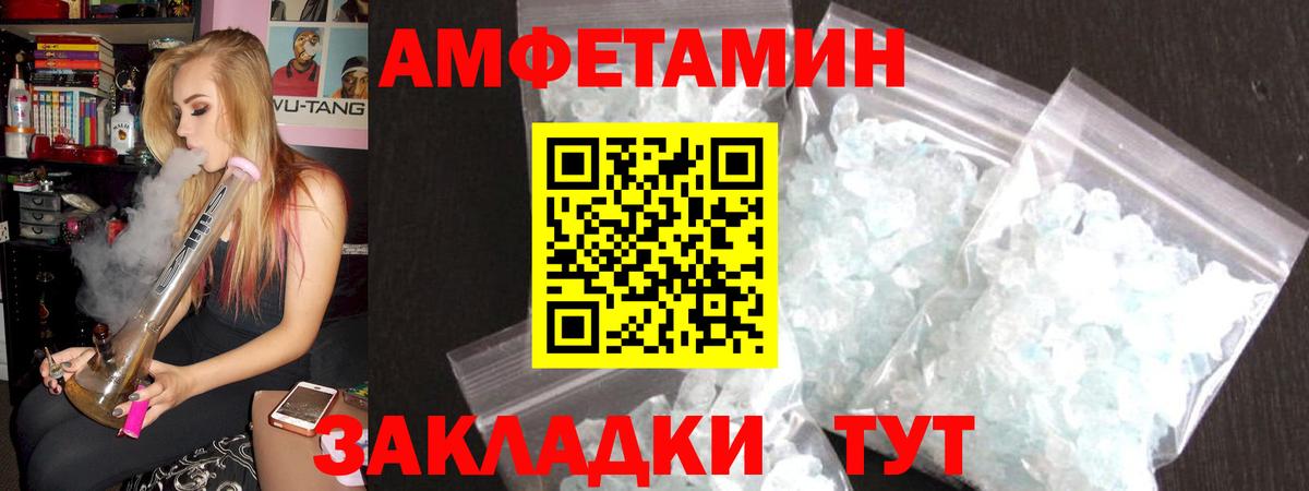 АМФ Розовый  АМФ  Печора  Вход с VPN 