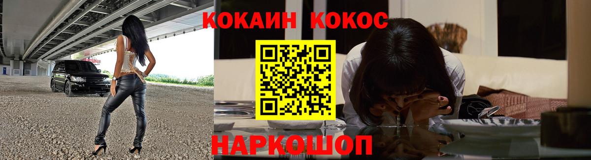 COCAIN Перу  КОКАИН Колумбийский  где купить   Вход с VPN  Печора  COCAIN 