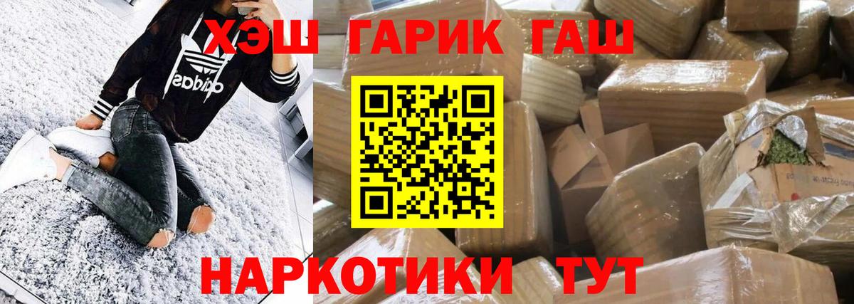 Гашиш 40% ТГК Печора