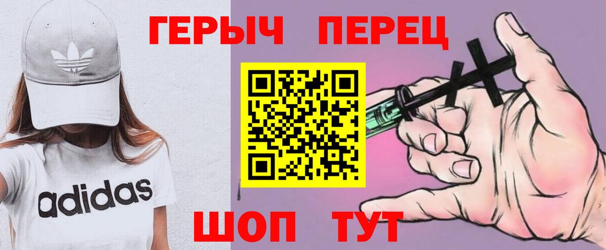 Печора  ГЕРОИН афганец  Вход с VPN 