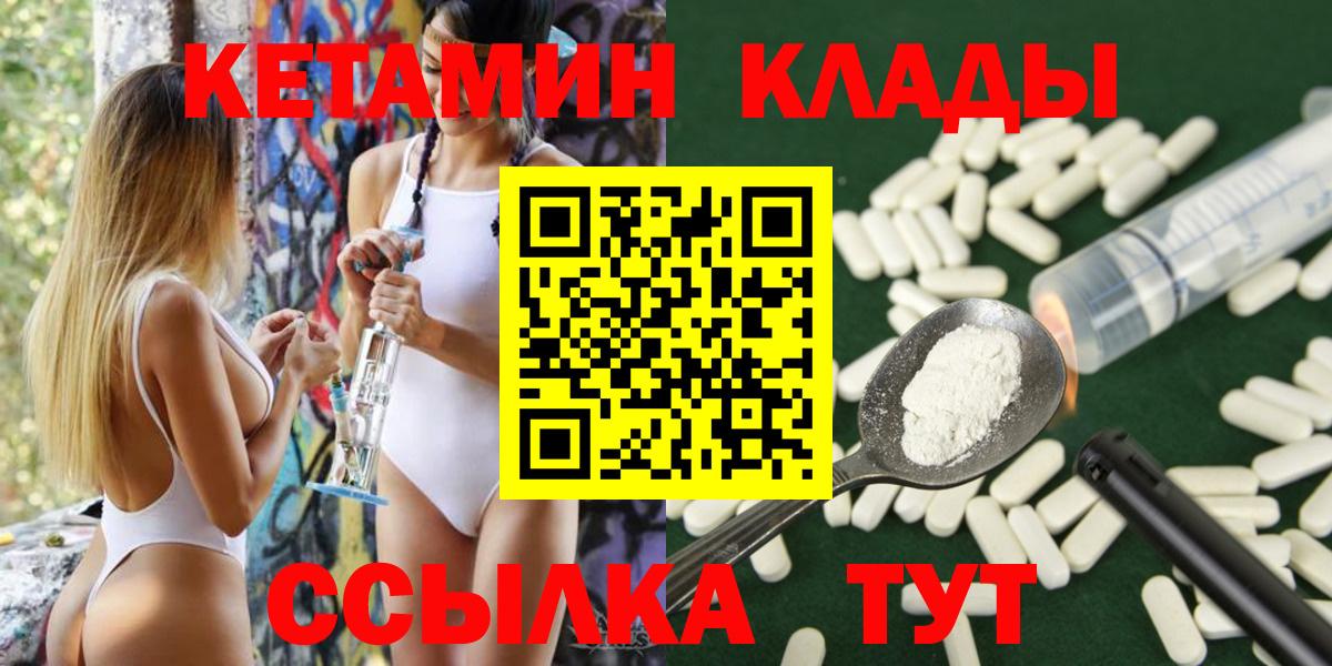 APVP СК кристаллы  ГАШ  Каннабис  NBOMe  Меф кристаллы  Печора  Вход с VPN 