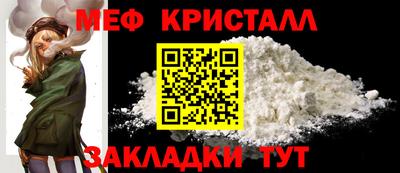 эйфоретик Партизанск