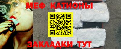 эйфоретик Партизанск
