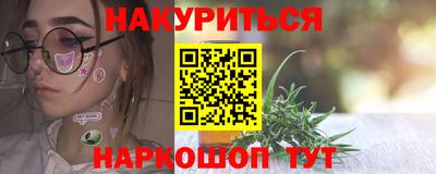 эйфоретик Партизанск