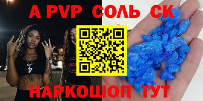 эйфоретик Партизанск