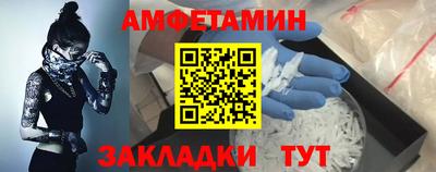 эйфоретик Партизанск