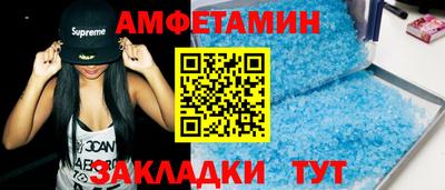 эйфоретик Партизанск