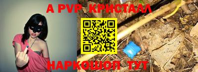 эйфоретик Партизанск