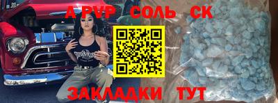 mix Пенза