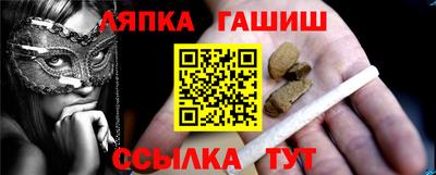 эйфоретик Партизанск