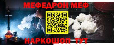 mix Пенза
