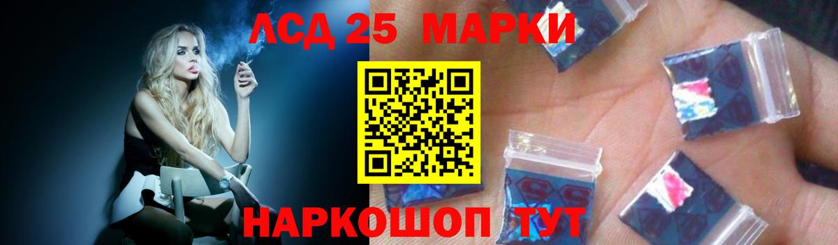 ЛСД экстази ecstasy Печора