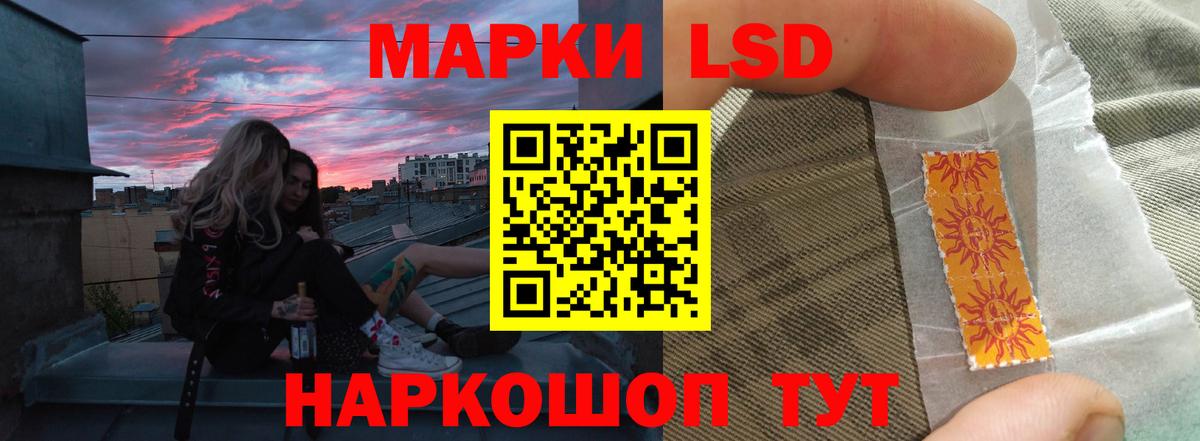 ОМГ ОМГ ТОР  Вход с VPN  Печора  Лсд 25 экстази кислота  Лсд 25 экстази ecstasy 