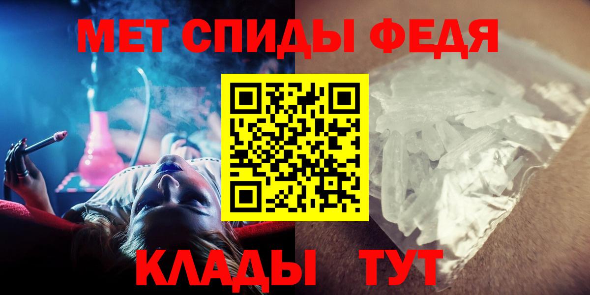 МЕТАМФЕТАМИН пудра Печора