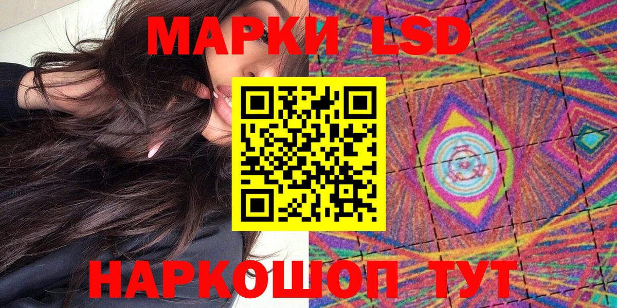 Марки NBOMe 1,8мг Печора