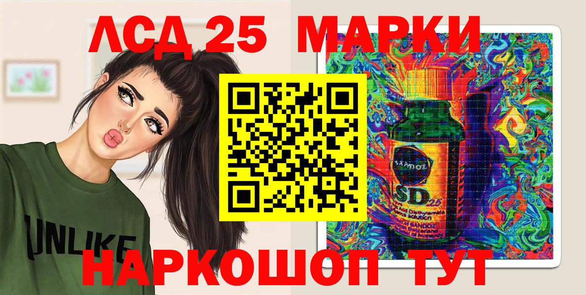 Печора  Марки N-bome  Наркотические марки 1500мкг  Вход с VPN  Наркотические марки 1500мкг 
