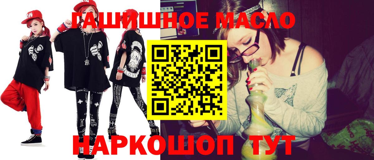 ТГК концентрат Печора