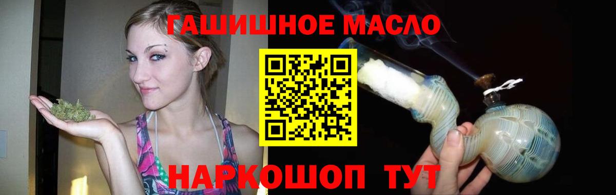 Печора  Дистиллят ТГК вейп с тгк  Вход с VPN  купить наркоту  Дистиллят ТГК гашишное масло 
