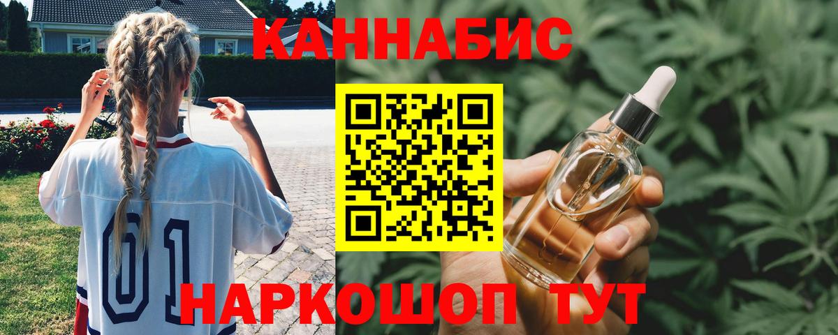 Бошки марихуана конопля Печора