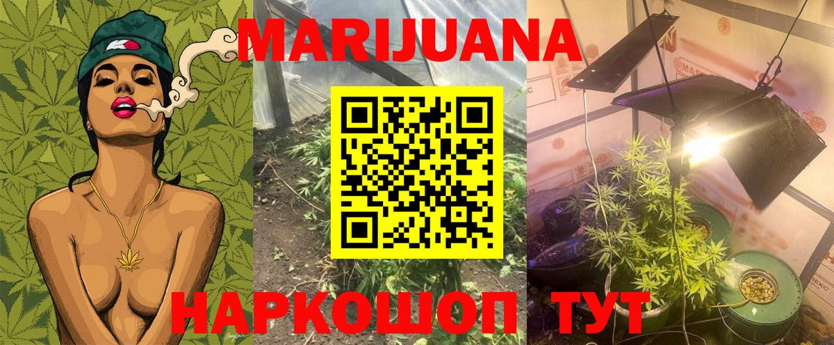 Бошки Шишки AK-47  Вход с VPN  Печора  Шишки марихуана SATIVA & INDICA  Каннабис THC 21%  МАРИХУАНА план 